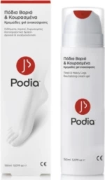 Podia Πόδια Βαριά & Κουρασμένα gel 150ml