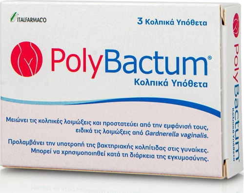 Italfarmaco Polybactum 3 κολπικά υπόθετα