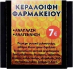 Fito+ Κεραλοιφή Φαρμακείου 50ml