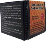Fito+ Κεραλοιφή Φαρμακείου 50ml