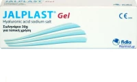 Jalplast Gel 100gr Τζελ Επουλωτικό