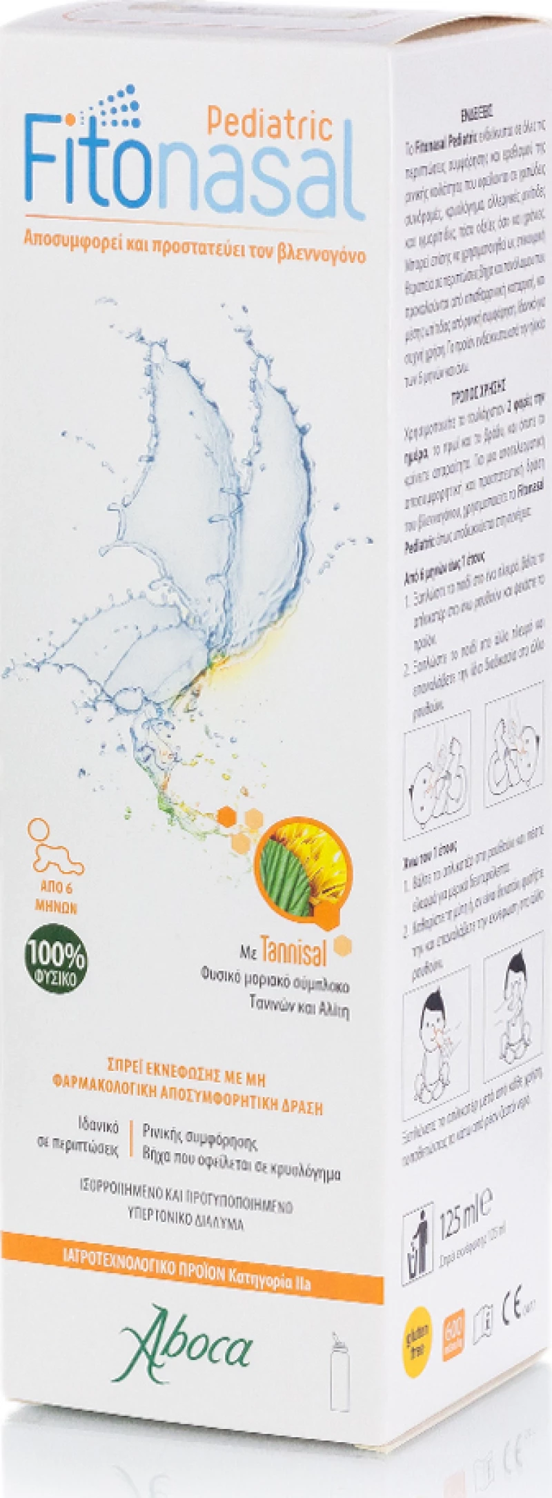 Aboca Fitonasal Pediatric 125ml