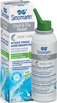 Sinomarin Cold & Flu Relief 100ml