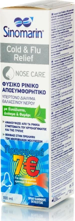 Sinomarin Cold & Flu Relief 100ml