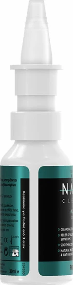 Frezyderm Nazal Cleaner Allergy 30ml
