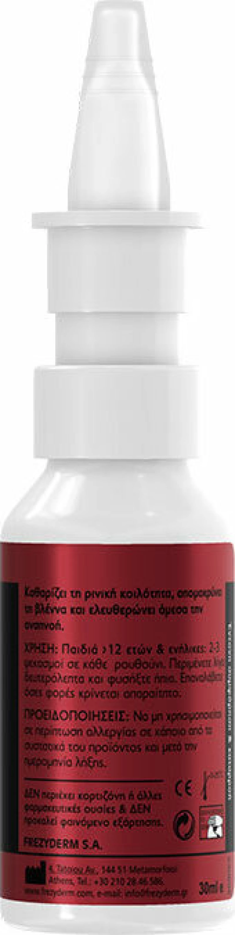 Frezyderm Nazal Cleaner Cold Spicy 30ml