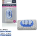 Ελαφρόπετρα με Βουρτσάκι Gentle Care Μπλε