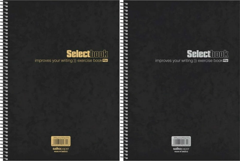 Salko Paper Σπιράλ Τετράδιο Ριγέ Α4 125 Φύλλων Select (Διάφορα Χρώματα)