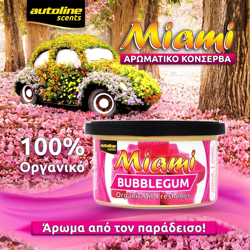 ΑΡΩΜATIKO ΚΟΝΣΕΡΒΑ ΜΙΑΜΙ SCENTS NEW CAR