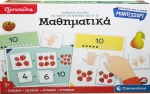Clementoni Εξυπνούλης Μοντεσσόρι Τα Μαθηματικά