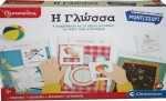 Clementoni Εξυπνούλης Μοντεσσόρι Η Γλώσσα