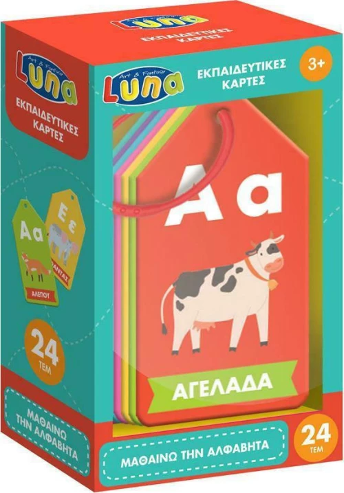 Luna Εκπαιδευτικές Κάρτες Μαθαίνω Την Αλφαβήτα