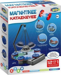 Luna Μαγνητικές Κατασκευές