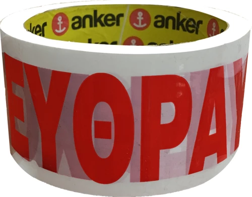 Komet Ταινία Συσκευασίας PPA Εύθραυστο 48mm x 60m
