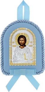 Prince Silvero Φυλαχτό Κούνιας