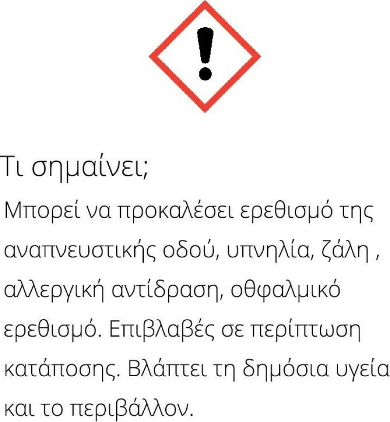 Nicochem Crystal 56 - Χλωρίωση & Εκκίνηση Πισίνας 10kg
