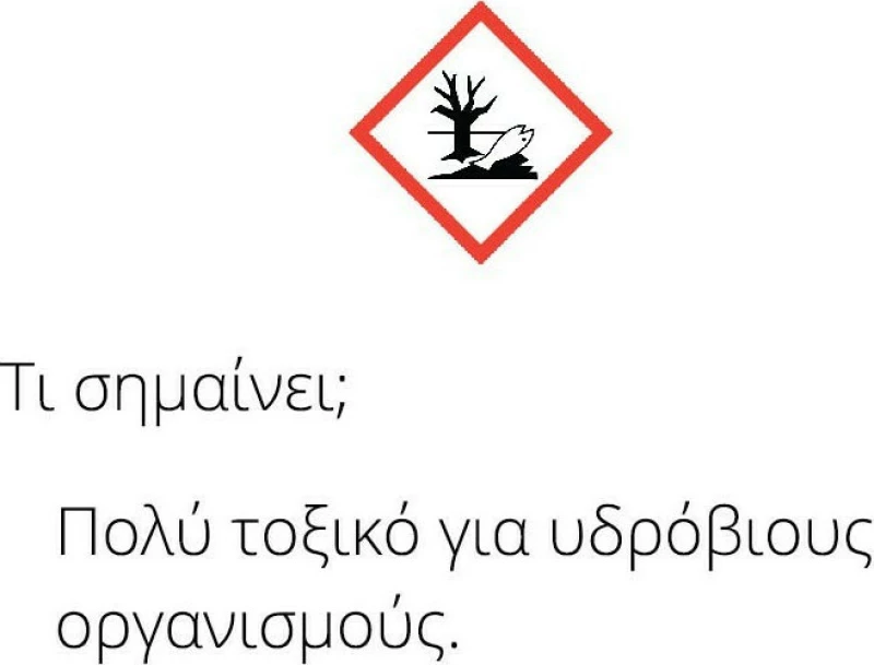 Nicochem Crystal 56 - Χλωρίωση & Εκκίνηση Πισίνας 10kg