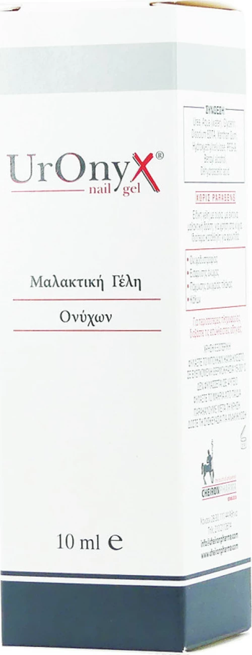 Cheiron Pharma Uronyx Nail Gel 10ml