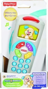 Fisher Price Εκπαιδευτικό Τηλεχειριστήριο Μπλε