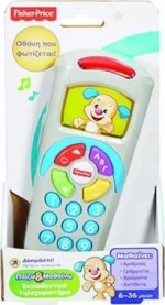 Fisher Price Εκπαιδευτικό Τηλεχειριστήριο Μπλε