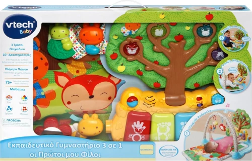Vtech Εκπαιδευτικό Γυμναστήριο 3 σε 1