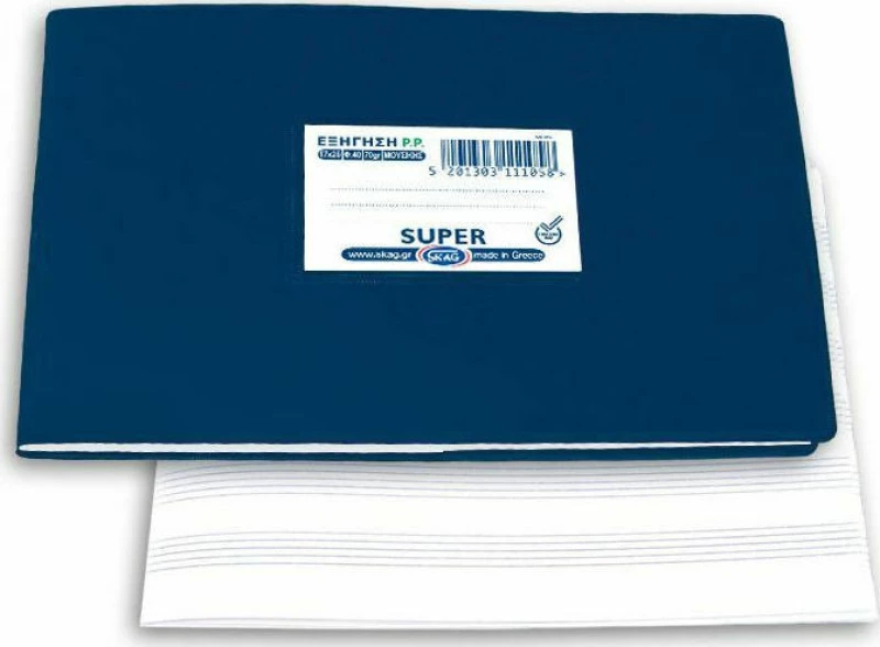 Skag Τετράδιο Μουσικής 40φυλλο Super Μπλε
