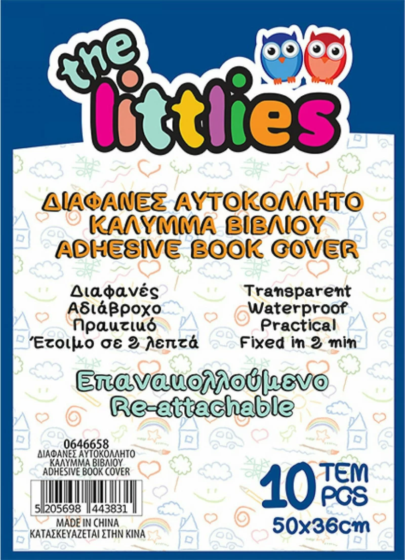 The Littlies Αυτοκόλλητο Φύλλο Ντυσίματος Βιβλίου ή Τετραδίου Διαφανές 50x36cm 10τμχ