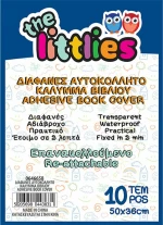 The Littlies Αυτοκόλλητο Φύλλο Ντυσίματος Βιβλίου ή Τετραδίου Διαφανές 50x36cm 10τμχ