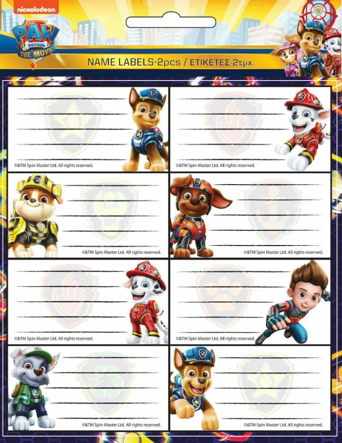 Gim Paw Patrol The Movie 16τμχ