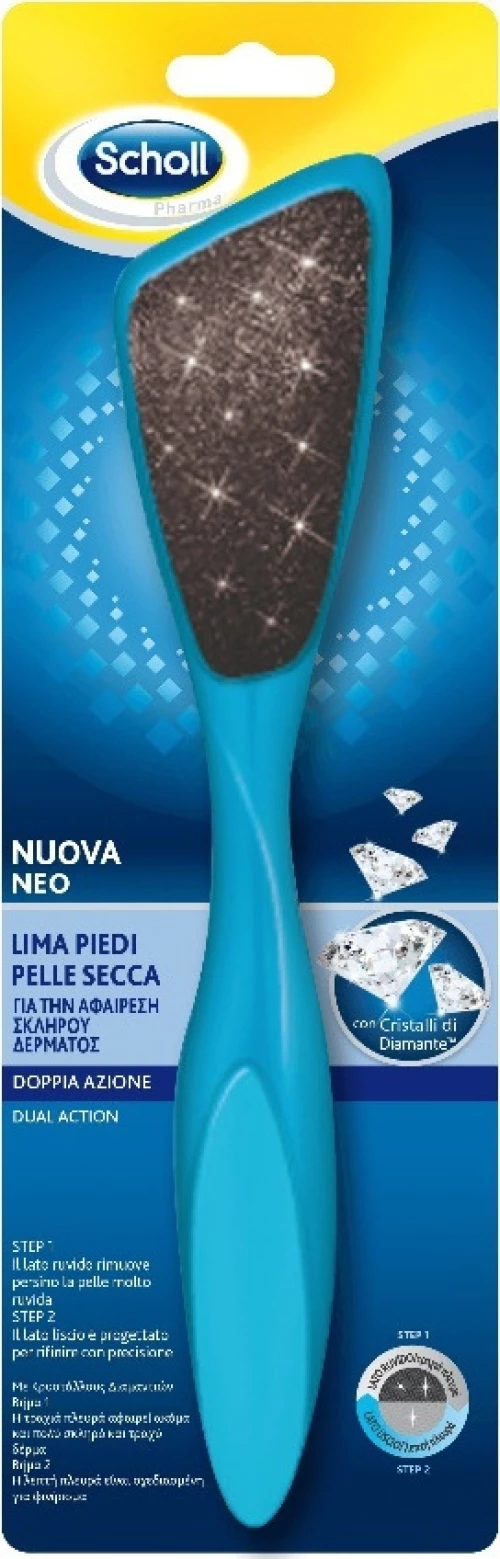 Scholl Scholl Λίμα για την Αφαίρεση του Σκληρού Δέρματος 1τμχ