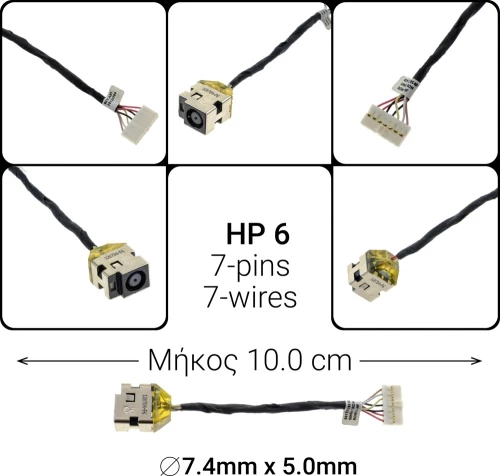 Dc Jack Hp 6
