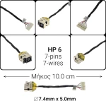 Dc Jack Hp 6