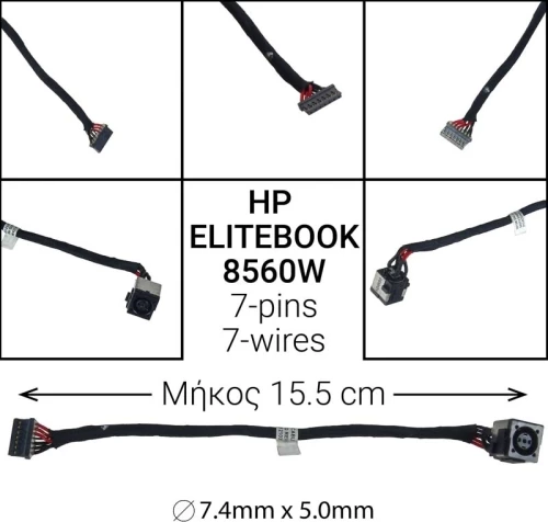 Dc Jack Hp Elitebook 8560W