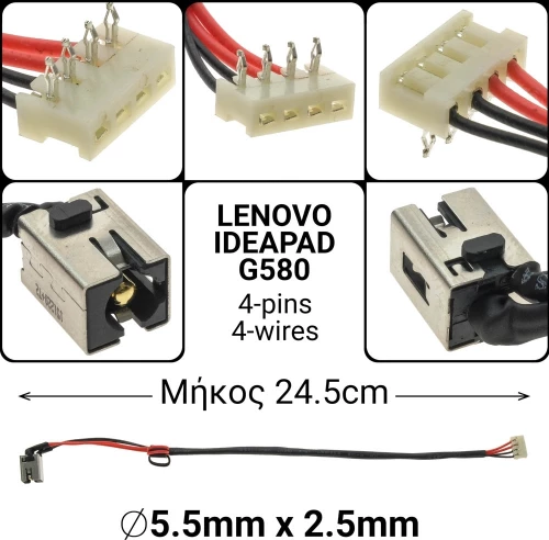 Dc Jack Lenovo Ideapad G580, G470