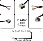 Dc Jack Hp 4416S