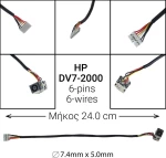 Dc Jack Hp Dv7-2000