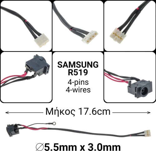 Dc Jack Samsung R519