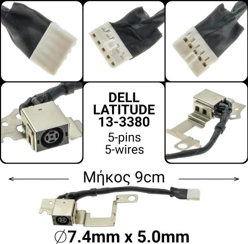Dc Jack Dell Latitude 13-3380
