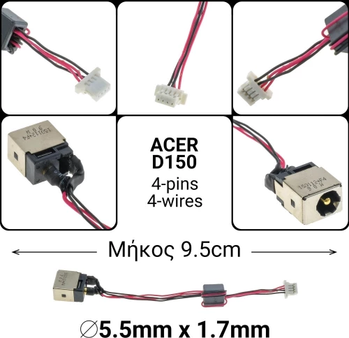Dc Jack Acer D150