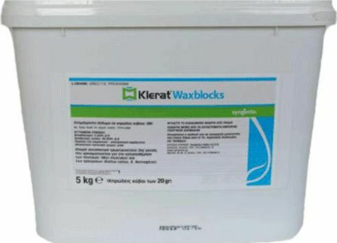 Klerat pellets 5kg ποντικοφάρμακο σε γαριδάκι