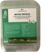 Ίφιτος Θρέψης 5 λίτρα