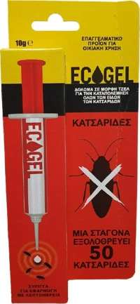 Mylva Gel για Κατσαρίδες Ecogel 10gr