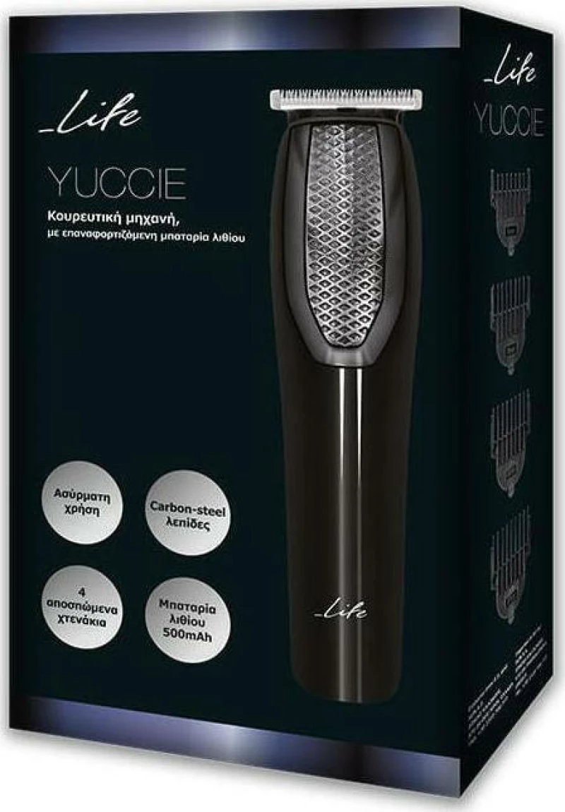 Life Yuccie Κουρευτική Μηχανή 221-0209