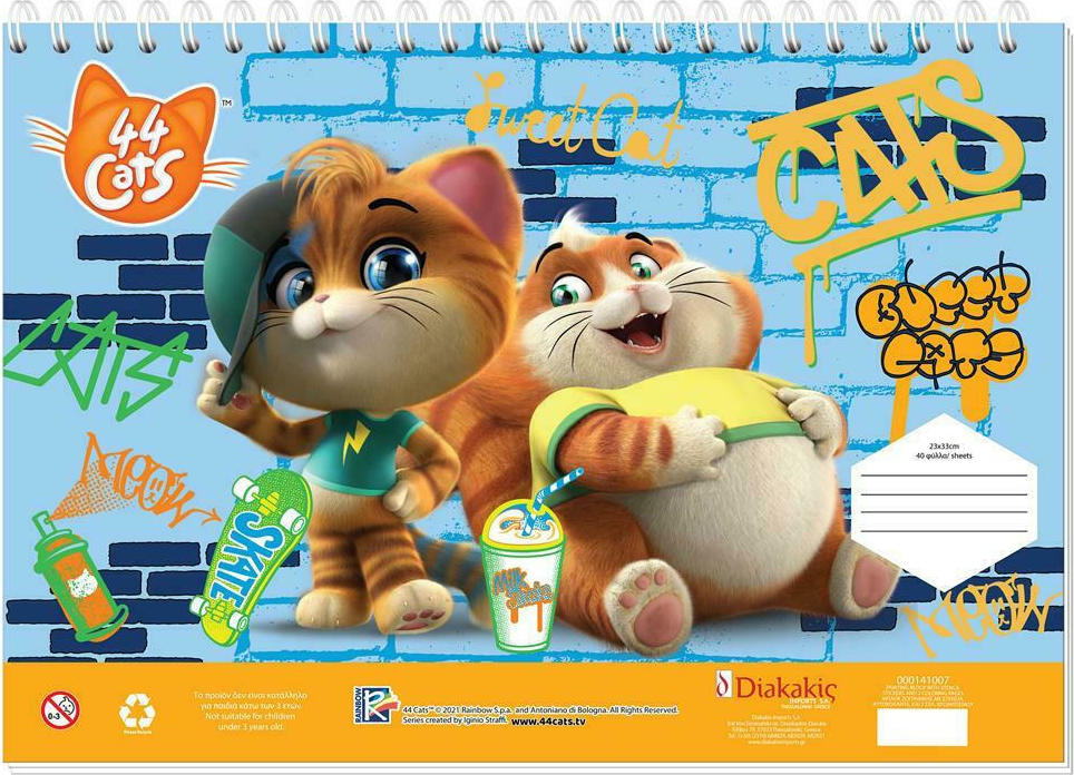 Μπλοκ Ζωγραφικής 23x33 44 Cats 40Φ.
