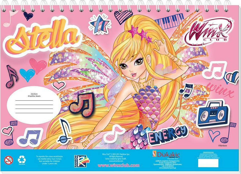 Μπλοκ Ζωγραφικής 23x33 Winx Stella 40Φ.