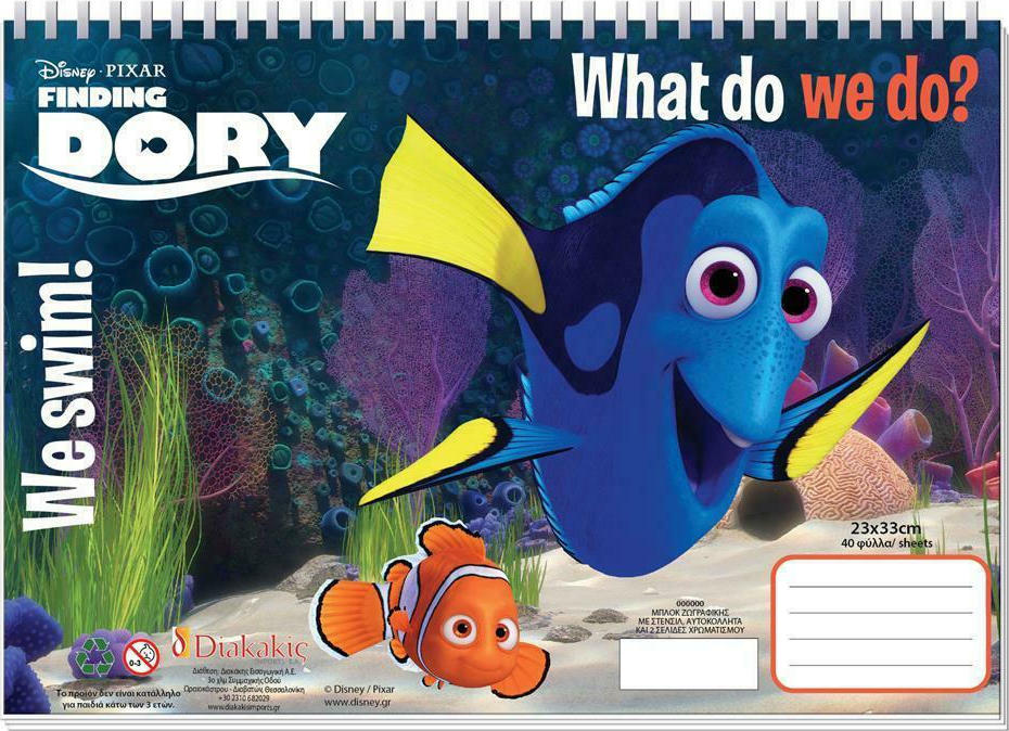 Μπλοκ Ζωγραφικής 23x33 Finding Dory 40Φ.