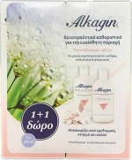 Alkagin Soothing Intimate Cleanser 2x250ml