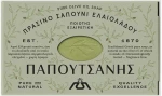 Papoutsanis Pure Olive Oil Soap 125gr