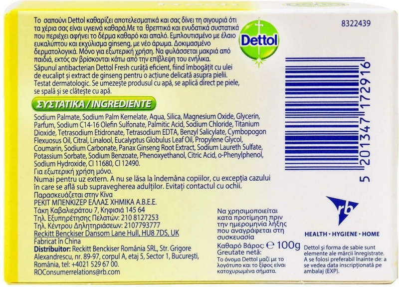 Dettol Fresh Soap 100gr