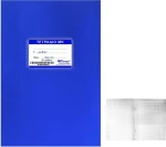Justnote Μαθηματικών Β5 50φυλλο 10440